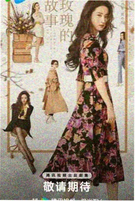 玉子市场 TV 动画第一季 条目封面
