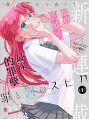 镜头语言解析资讯图